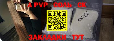 винт Туймазы
