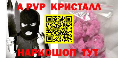 винт Туймазы
