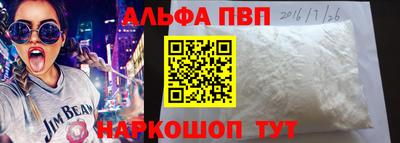 Альфа ПВП Тула