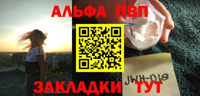 Альфа ПВП Тула