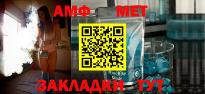 винт Туймазы