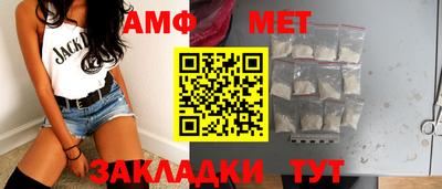 винт Туймазы