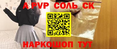 Альфа ПВП Тула