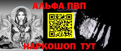 Альфа ПВП Тула
