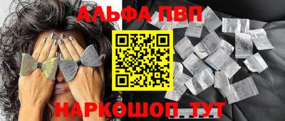 винт Туймазы