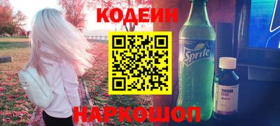 винт Туймазы