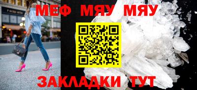 винт Туймазы
