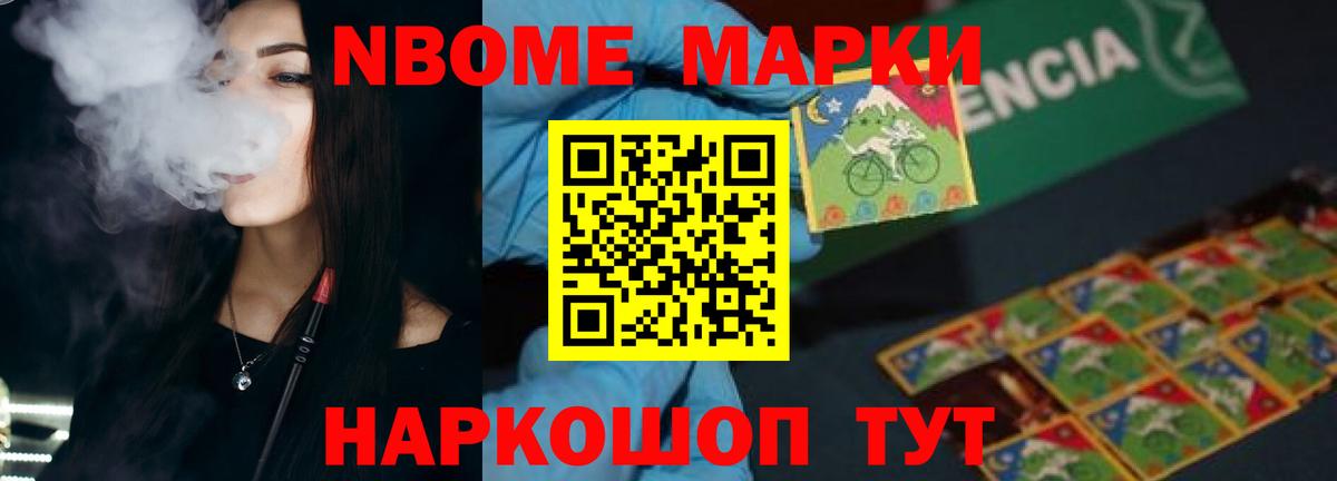 Бийск  LSD-25 экстази кислота  Лсд 25 экстази  LSD-25 экстази ecstasy  Вход с VPN 
