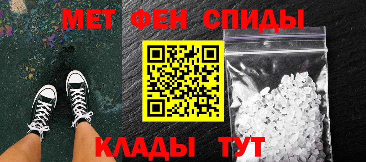 Первитин витя  Вход с VPN  Бийск 