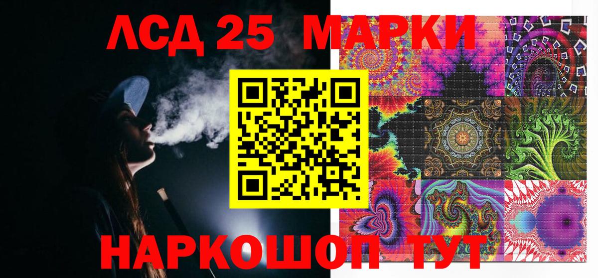 Наркотические марки  Марки NBOMe 1500мкг  Марки NBOMe 1500мкг  Вход с VPN  Бийск 